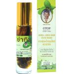 Dầu gió thảo dược 18 vị Otop Herbal Liquid Balm Yatim Brand