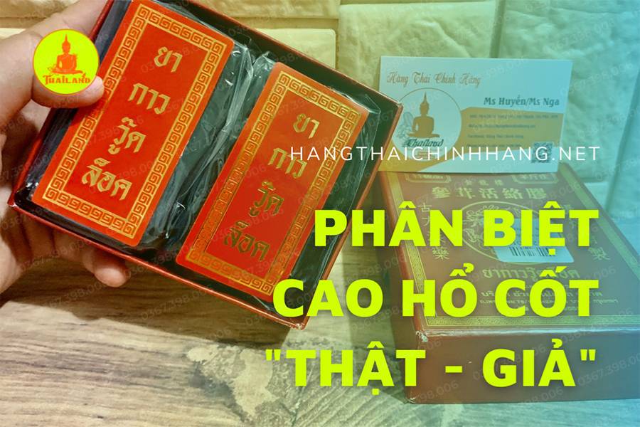 Cách phân biệt cao hổ cốt thật - giả