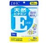 Viên uống bổ sung Vitamin E DHC của Nhật 335mg 90 viên