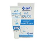 Kem Đặc Trị Thâm Nách Yanhee Gel Ta Rak Rae 10g 