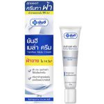 Kem trị nám tàn nhang Yanhee Mela Cream Thái Lan 20g