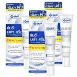 Combo 3 tuýp Kem trị nám tàn nhang Yanhee Mela Cream 20g