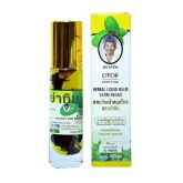 Dầu gió thảo dược 25 vị Otop 5 Star Herbal Liquid Balm Yatim Brand