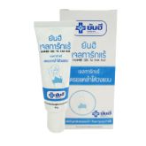 Kem Đặc Trị Thâm Nách Yanhee Gel Ta Rak Rae 10g 