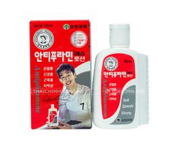 Dầu Nóng Hàn Quốc Antiphlamine 100ml Chính Hãng 