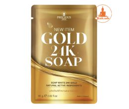 Xà phòng trắng da vàng Gold 24K Soap Thái Lan