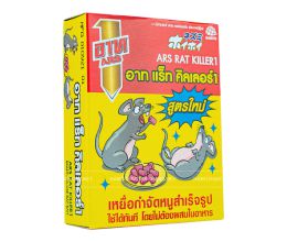 Kẹo Diệt Chuột Thái Lan Ars Rat Killer 80g