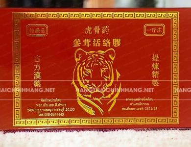 [Thông báo] Thay đổi giá cao 20 - 30% từ ngày 25/11/2024