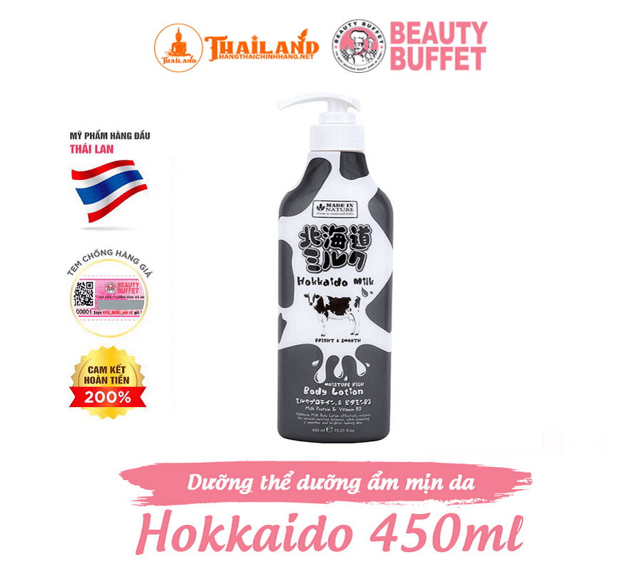 Sữa dưỡng thể dưỡng ẩm và mịn da Hokkaido Made in Nature